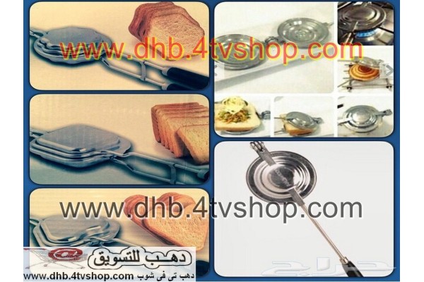 الشواية اليدوية السريعة ذات الاشكال المميزة toast tite